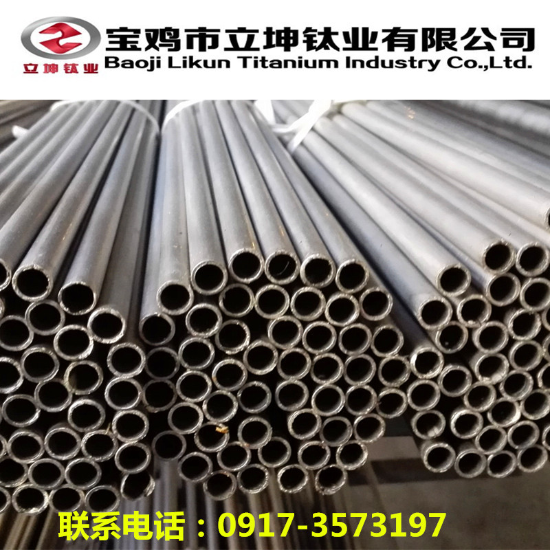 1537152089489574.jpg 钛合金管