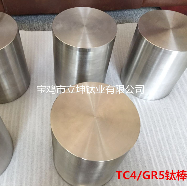TC4钛棒