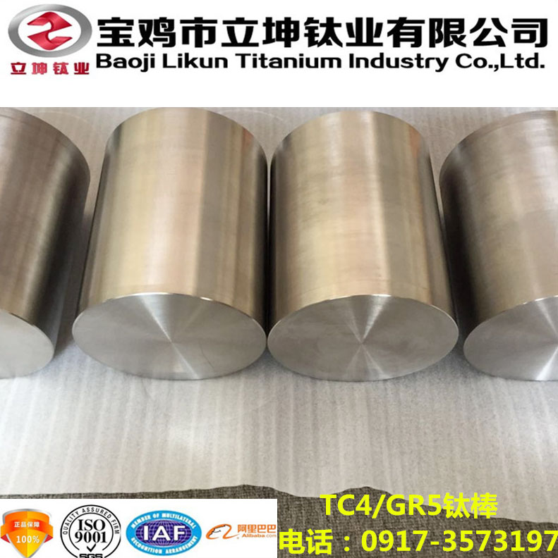 TC11钛棒