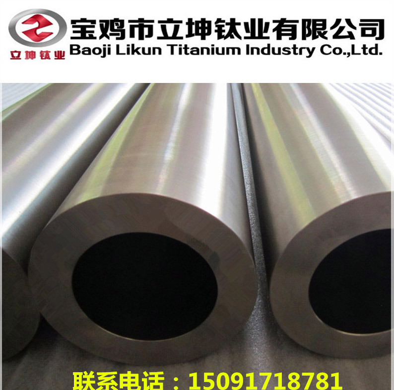 1538810221171461.jpg 钛合金管