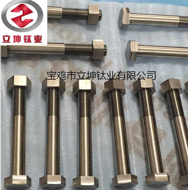 钛螺丝
