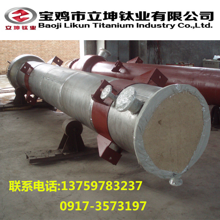 换热器