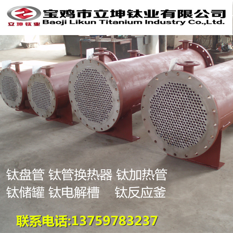 TA2钛换热器