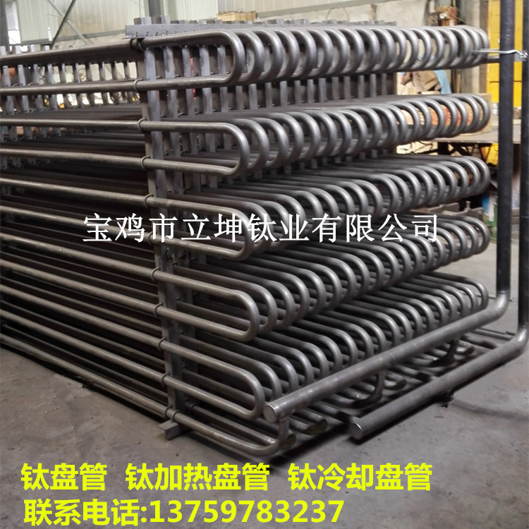 钛换热器用钛盘管