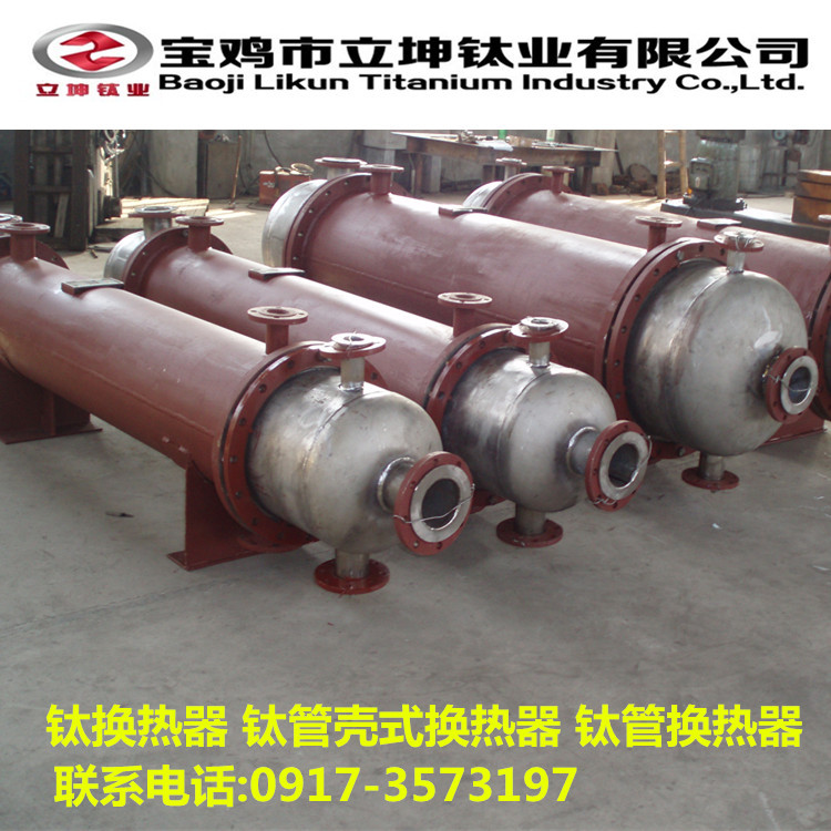 钛换热器