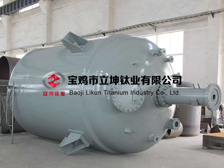 钛反应釜
