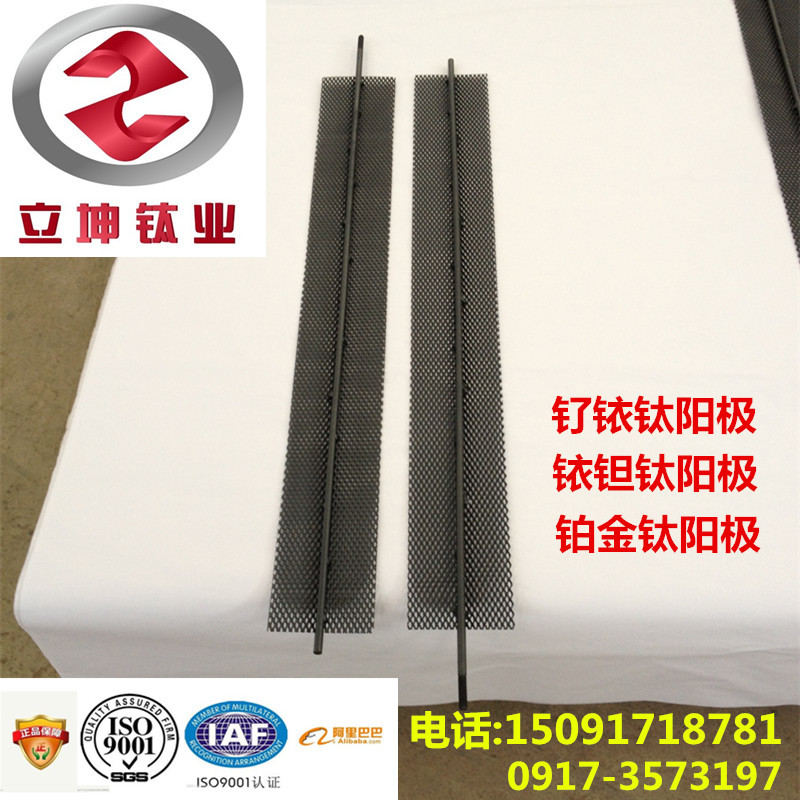 涂层钛阳极