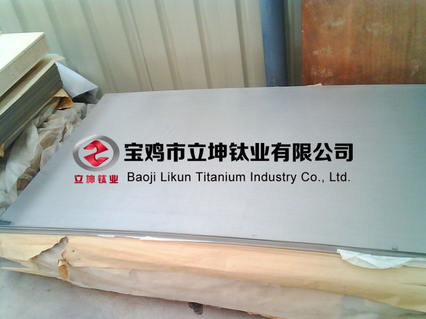 1589548675810572.jpg 钛合金板