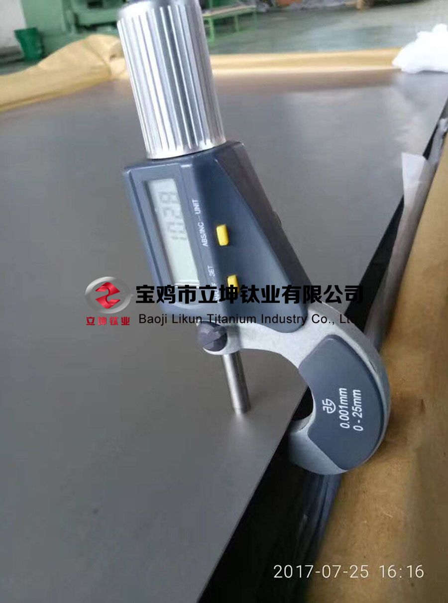 1600380359861824.jpg 钛合金板