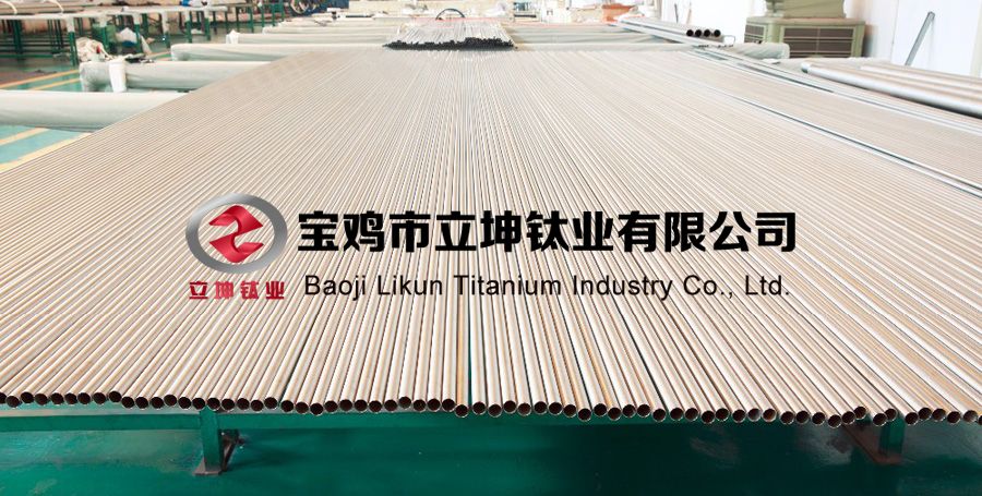1600698554540393.jpg 钛合金管