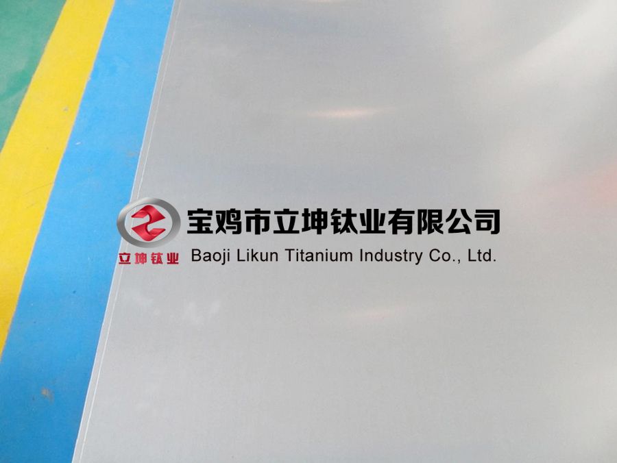 1611975990964863.jpg TC4钛合金板