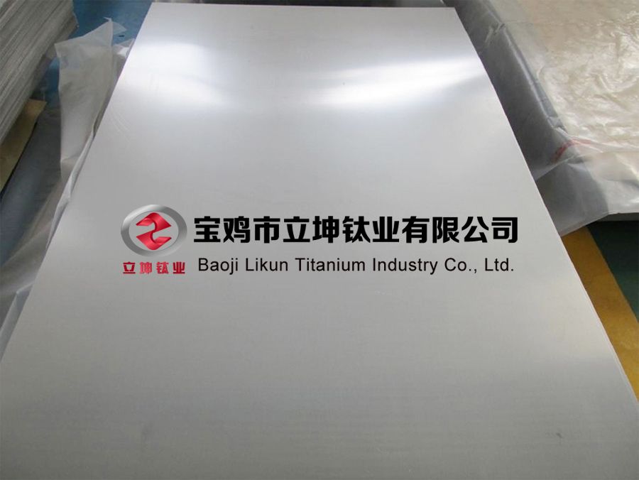 1612478036558642.jpg 钛合金板