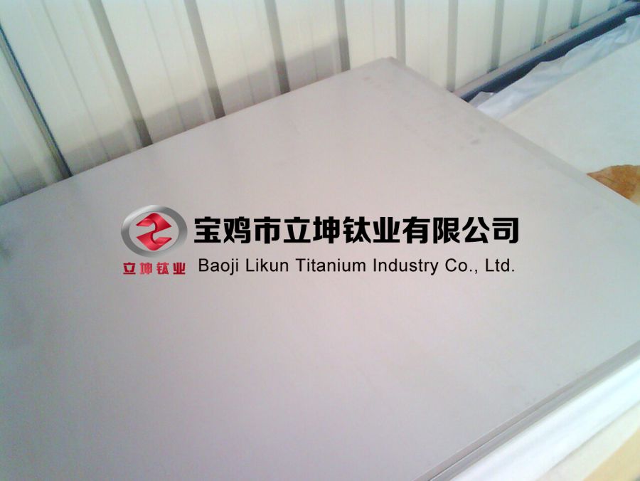 1612751858893625.jpg 钛合金板