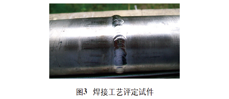 立坤钛业谈钛盘管的焊接工艺与应用优势 立坤钛业谈钛盘管的焊接工艺与应用优势