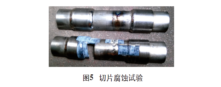 立坤钛业谈钛盘管的焊接工艺与应用优势 立坤钛业谈钛盘管的焊接工艺与应用优势