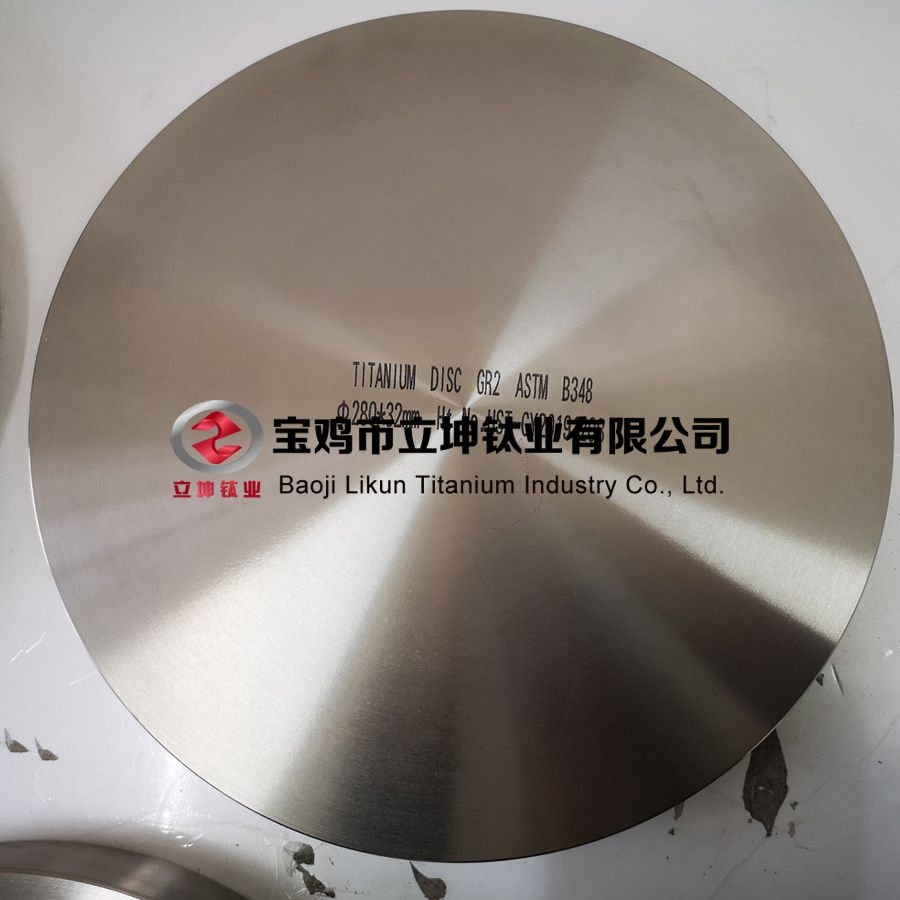 钛合金锻件