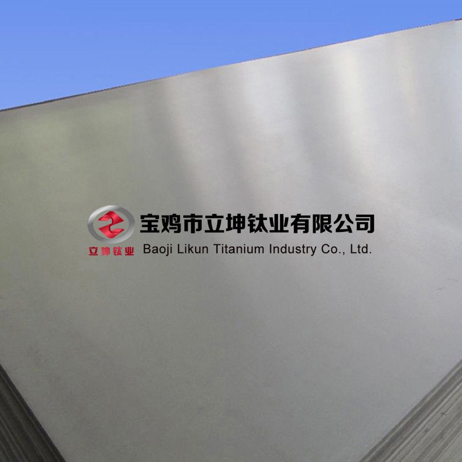 1616298048174386.jpg TC4钛板