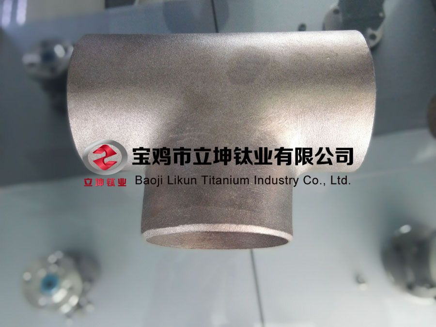钛管件