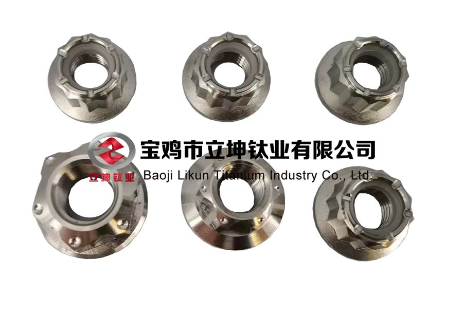 钛合金六角法兰面自锁螺母