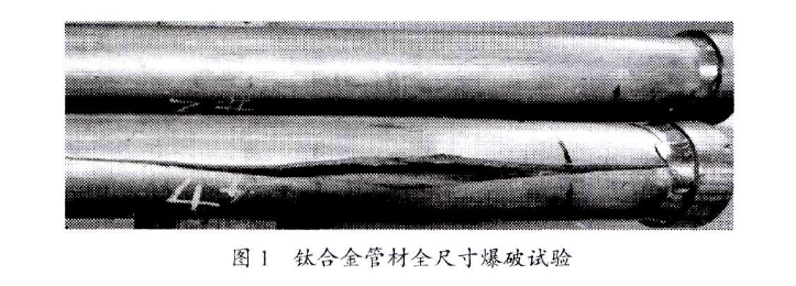 1625105455599783.jpg 图1.jpg