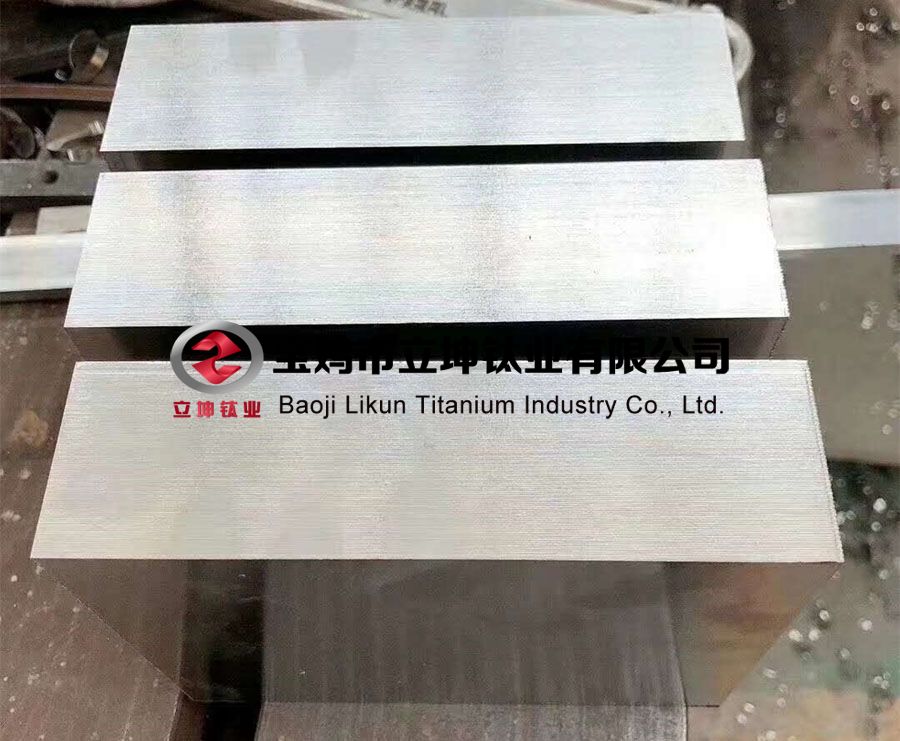 钛合金方块