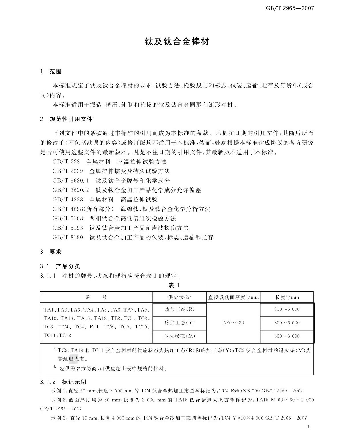 tb_页面_03.jpg