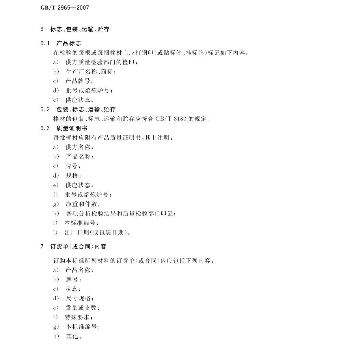tb_页面_08.jpg