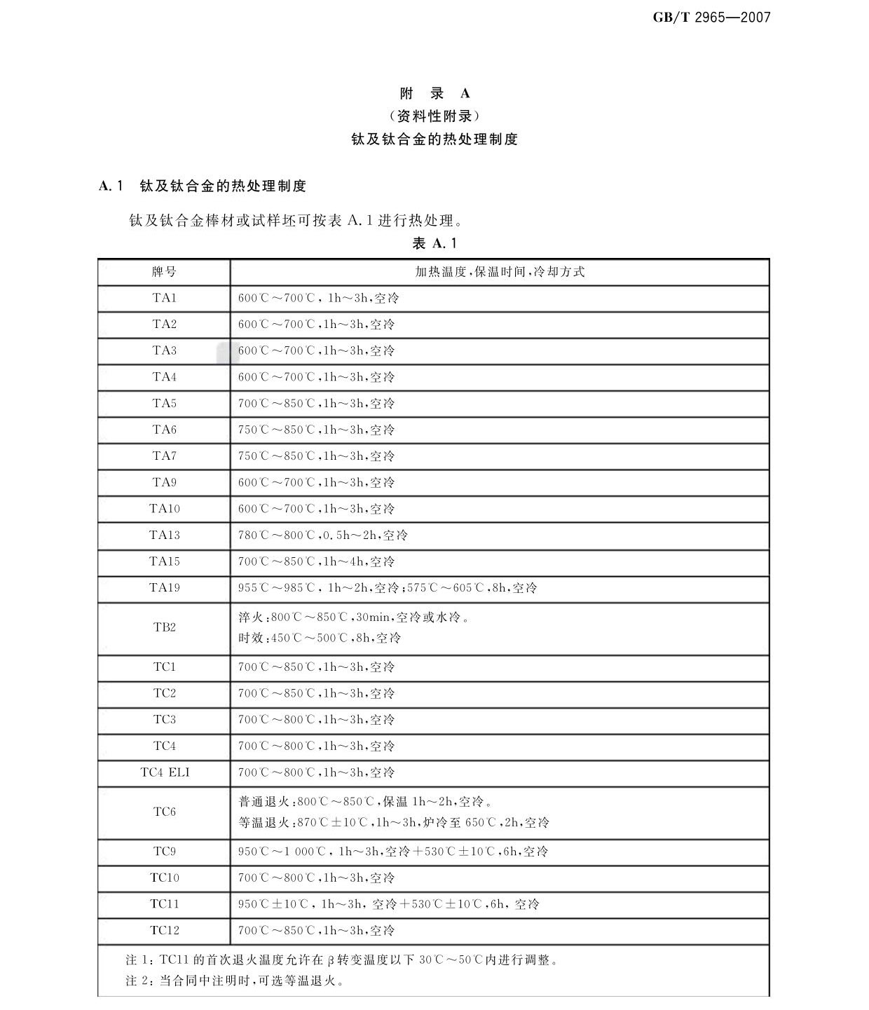 tb_页面_09.jpg