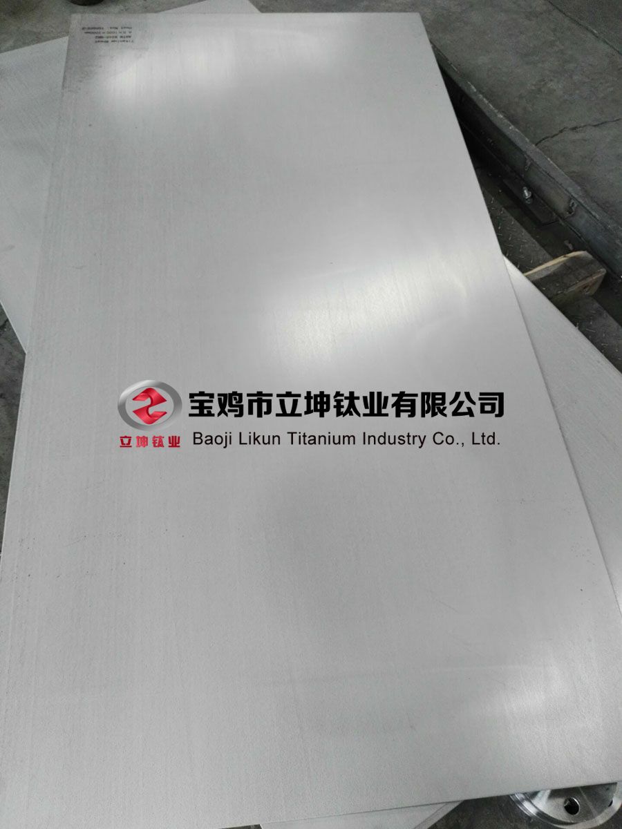 钛合金板 钛合金板