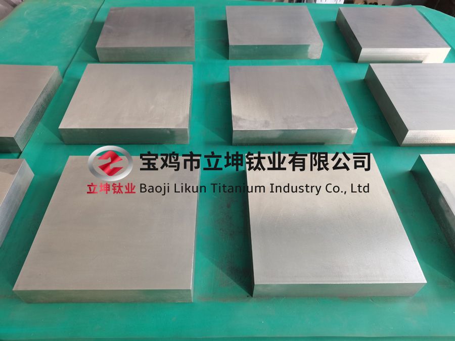 钛合金方块