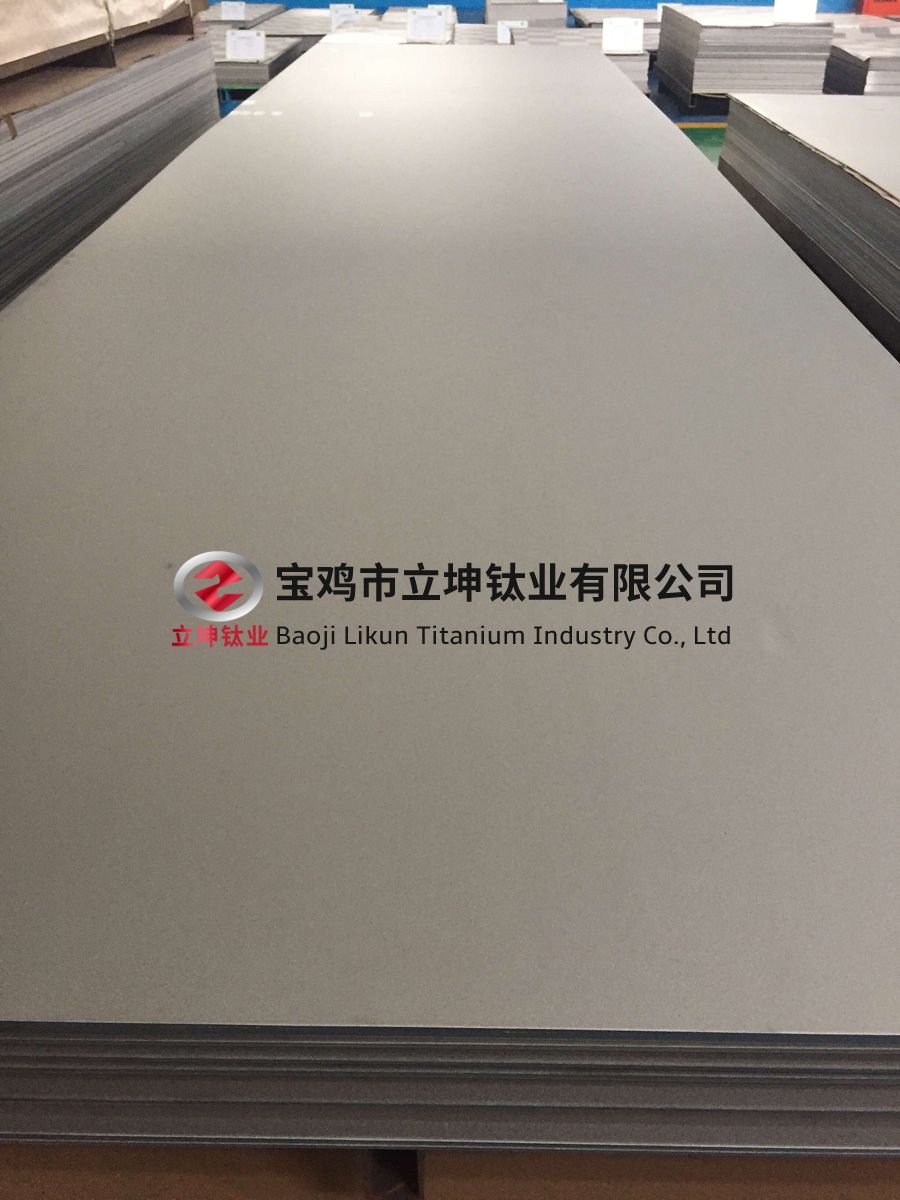 钛合金板 钛合金板