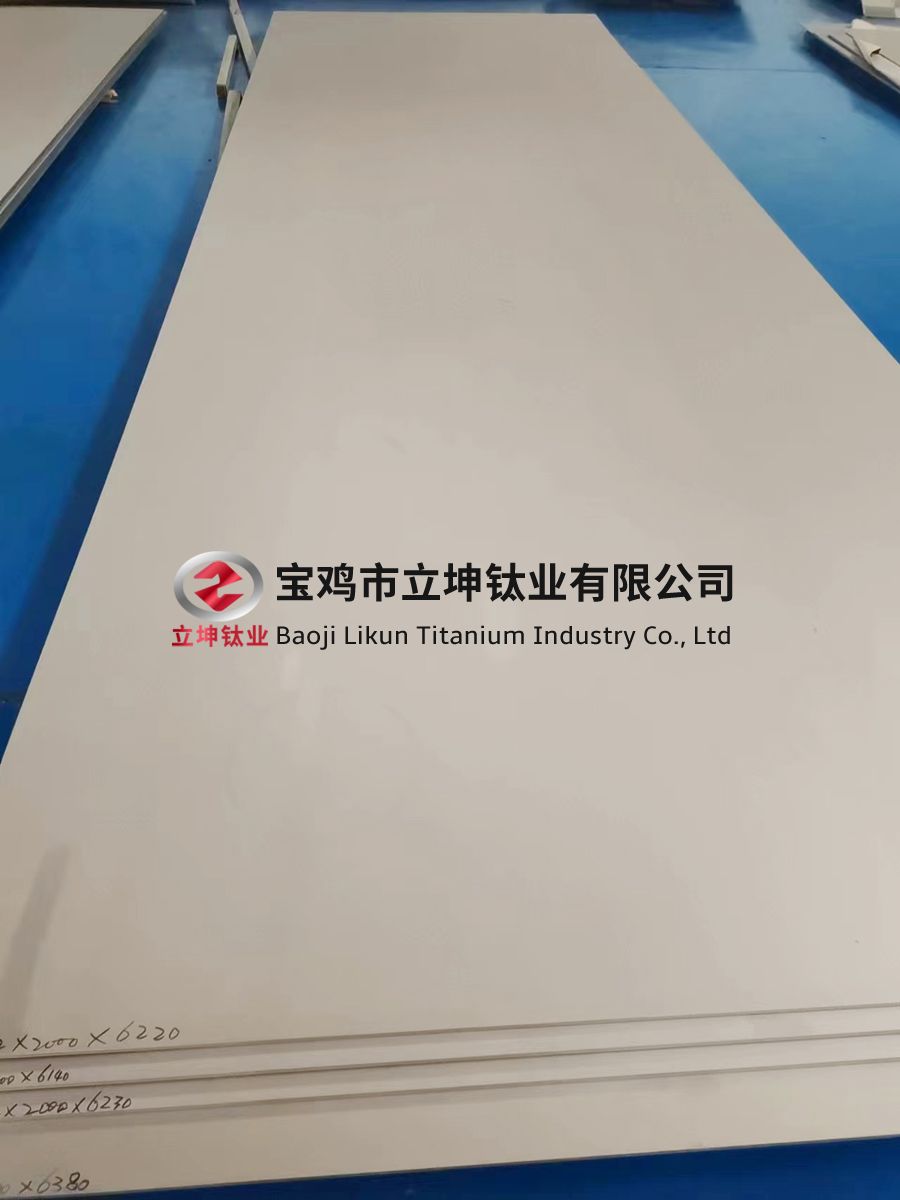 钛合金板 钛合金板