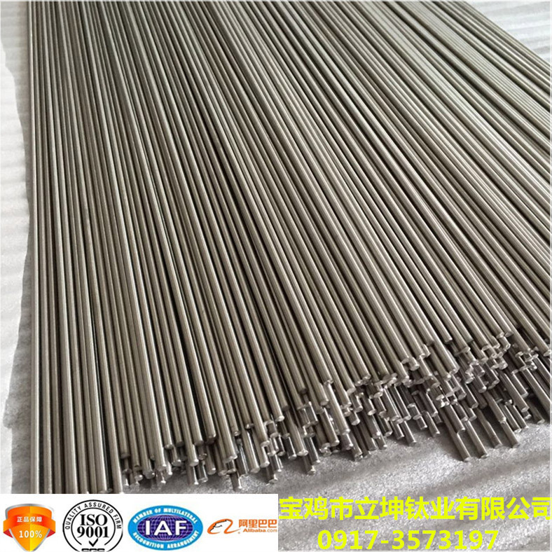 1538638055963552.jpg TC4钛合金棒
