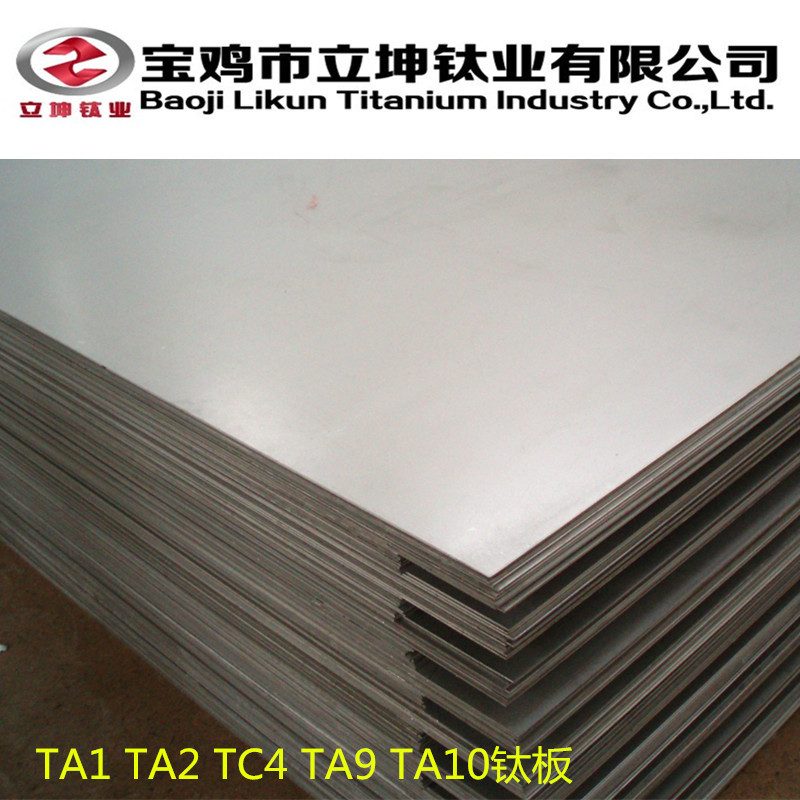 TA2钛板