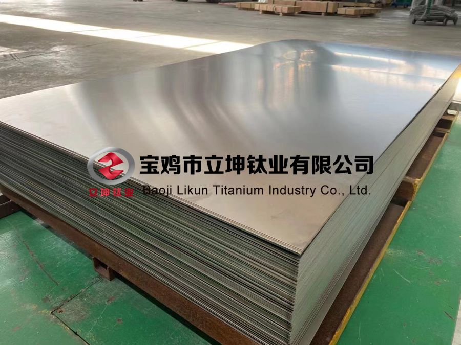 钛合金板 钛合金板